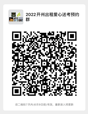 微信图片_20220606095523.png