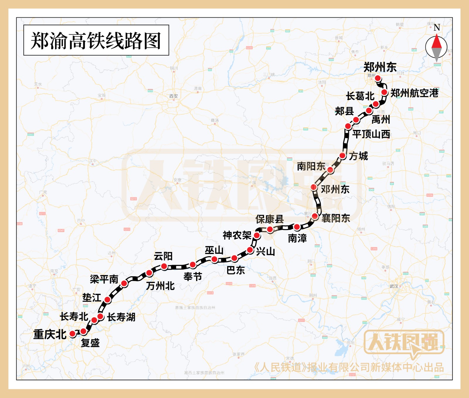 渝长快速通道线路图图片