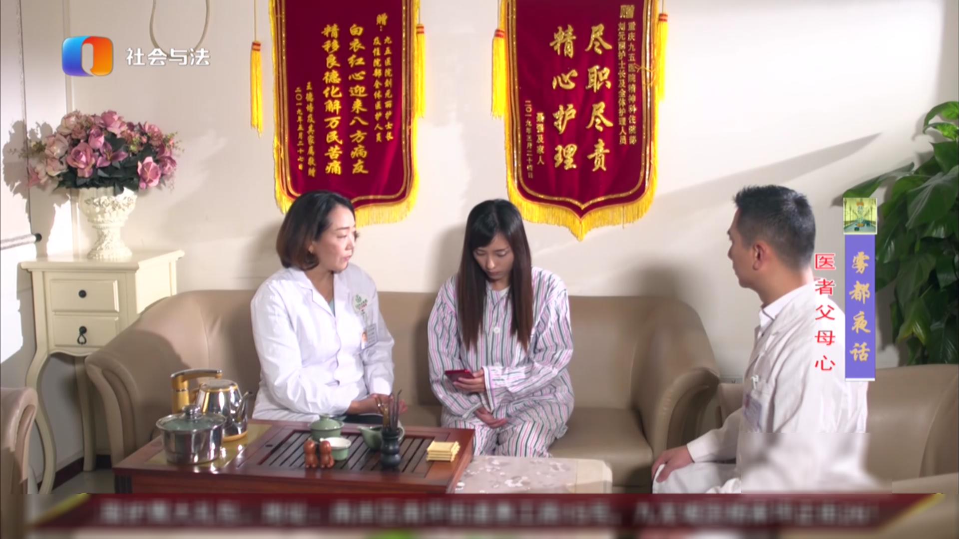 雾都夜话 视界网