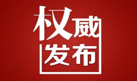 重庆疾控26日提示：深圳、澳门、上海来渝返渝人员看这里