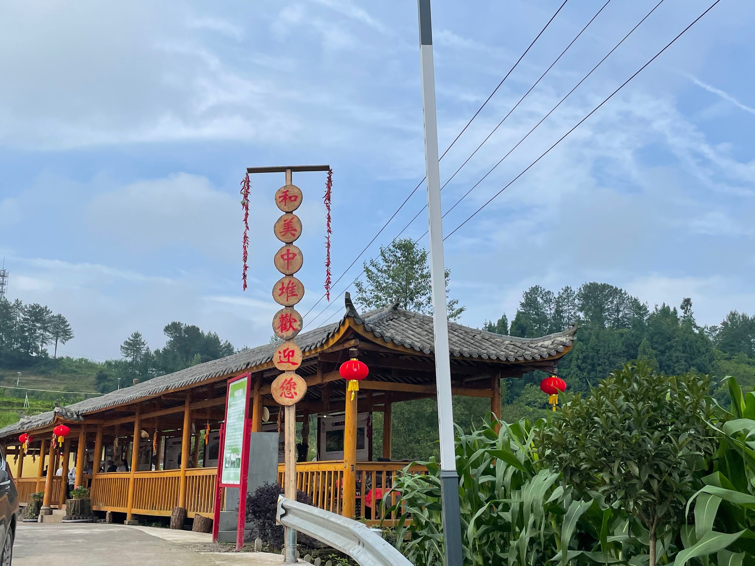 三益乡扎实开展农村人居环境整治提升工作-石柱手机台