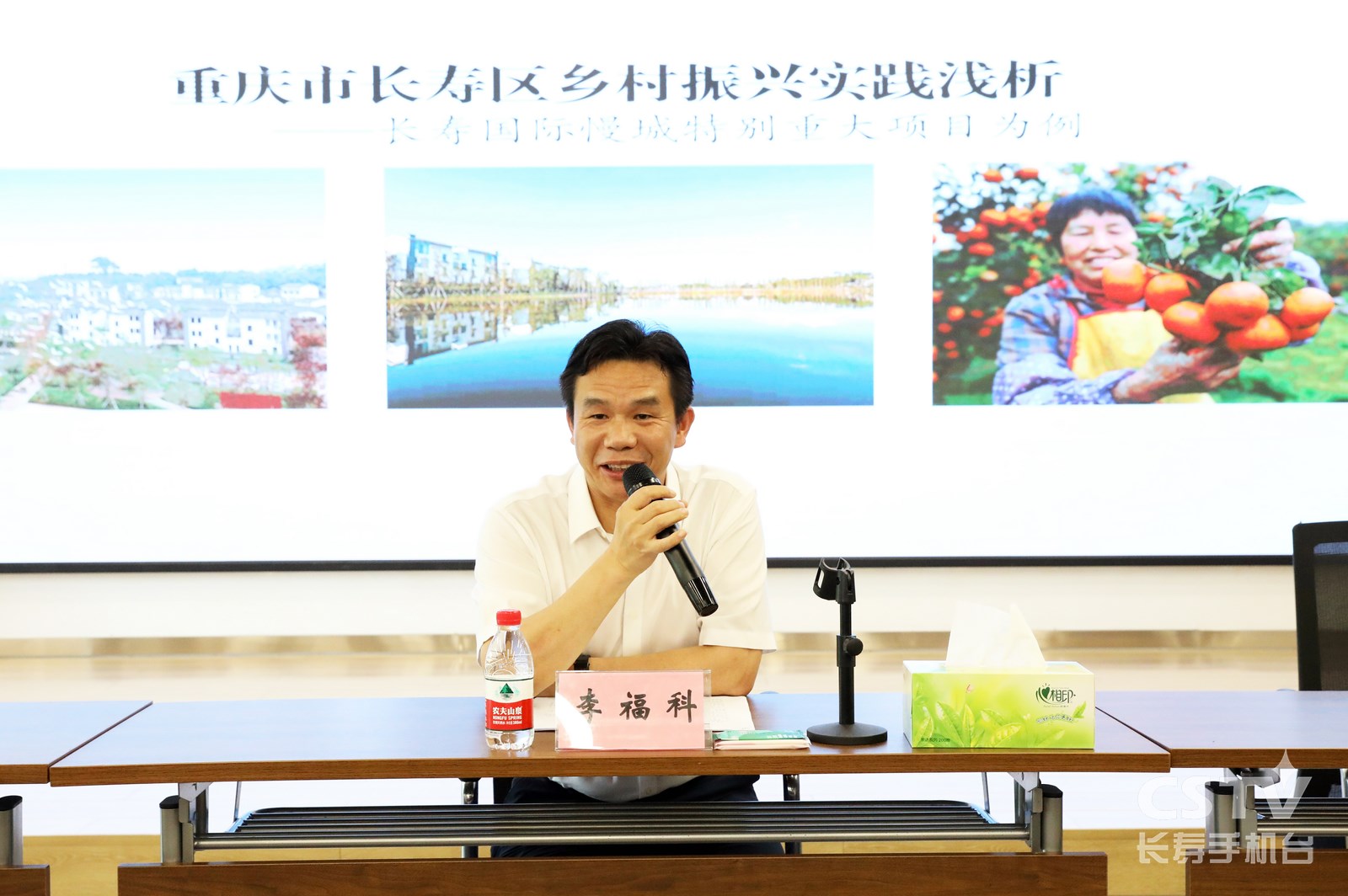 新疆阿勒泰地区乡镇党委书记来长开展乡村振兴现场教学4 (复制).jpg