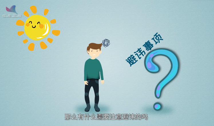 【夏季养生】夏季如何调理肠胃？专家：应当做到三戒三宜
