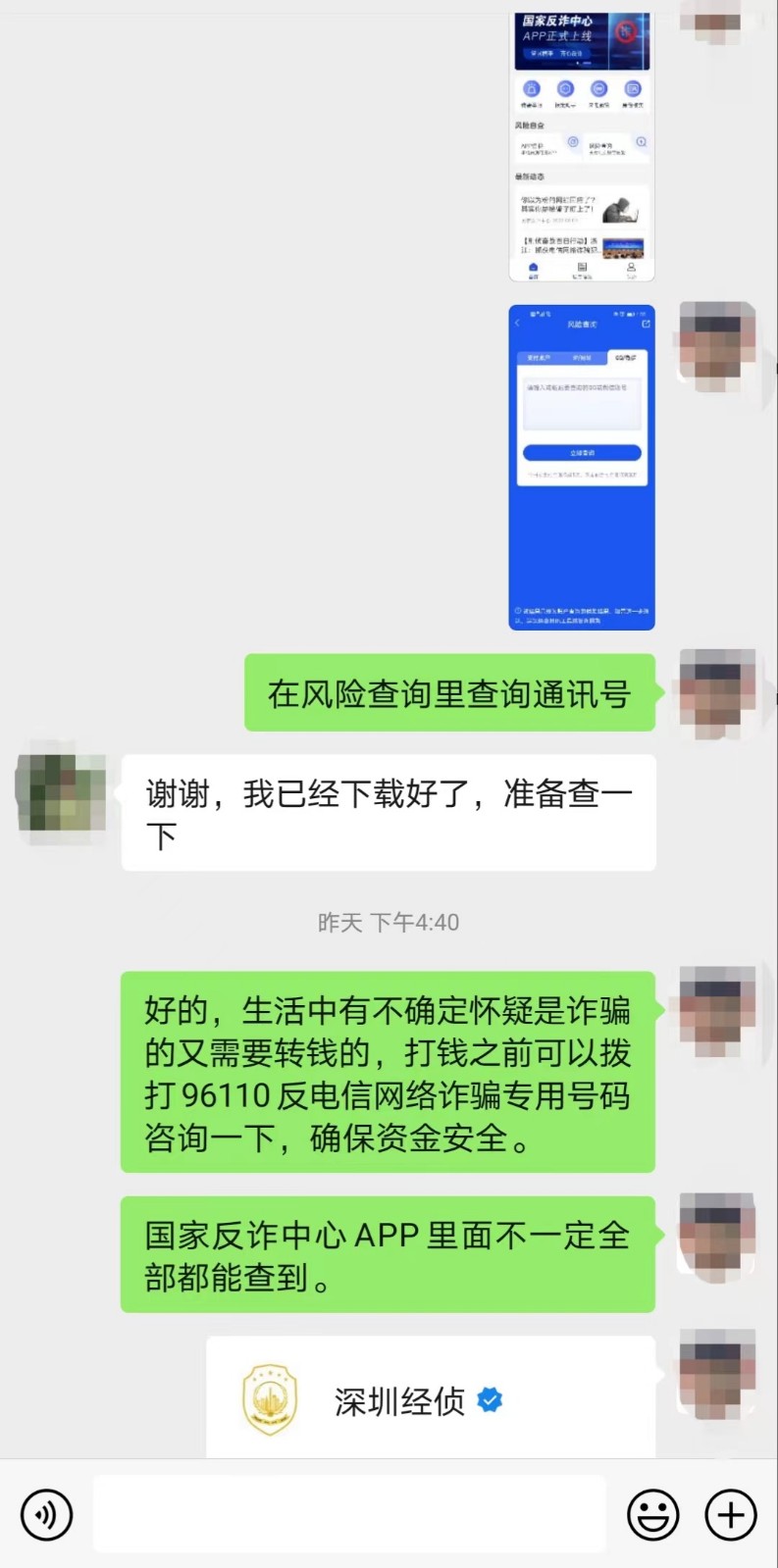 微信图片_20220809095229.jpg
