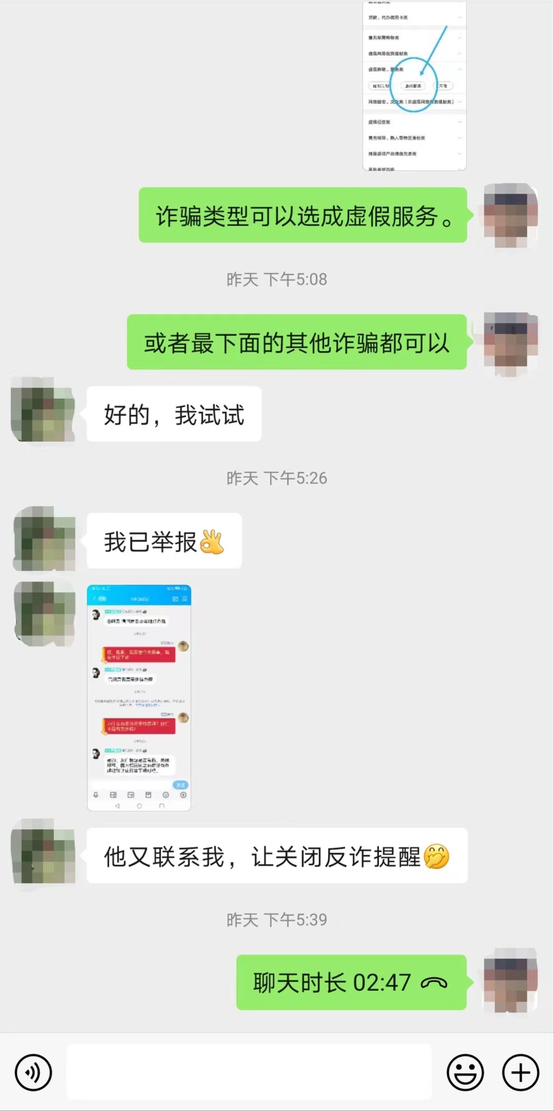 微信图片_20220809095209.jpg