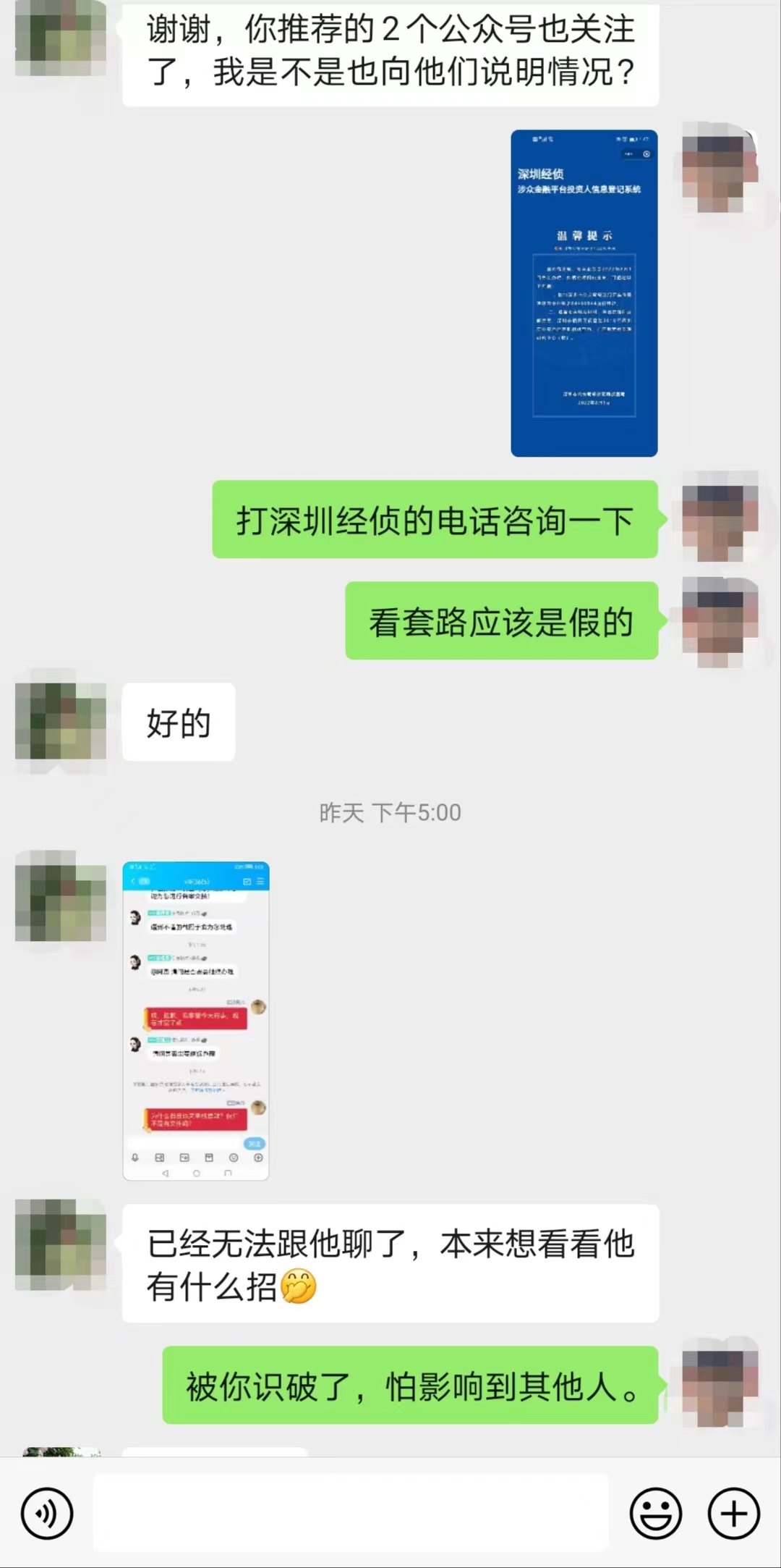 微信图片_20220809095239.jpg