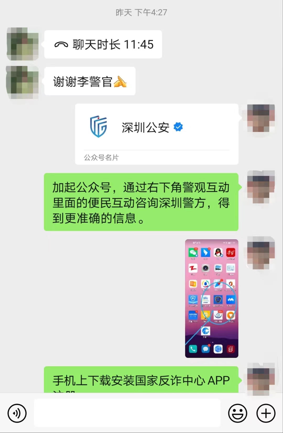 微信图片_20220809095221.jpg