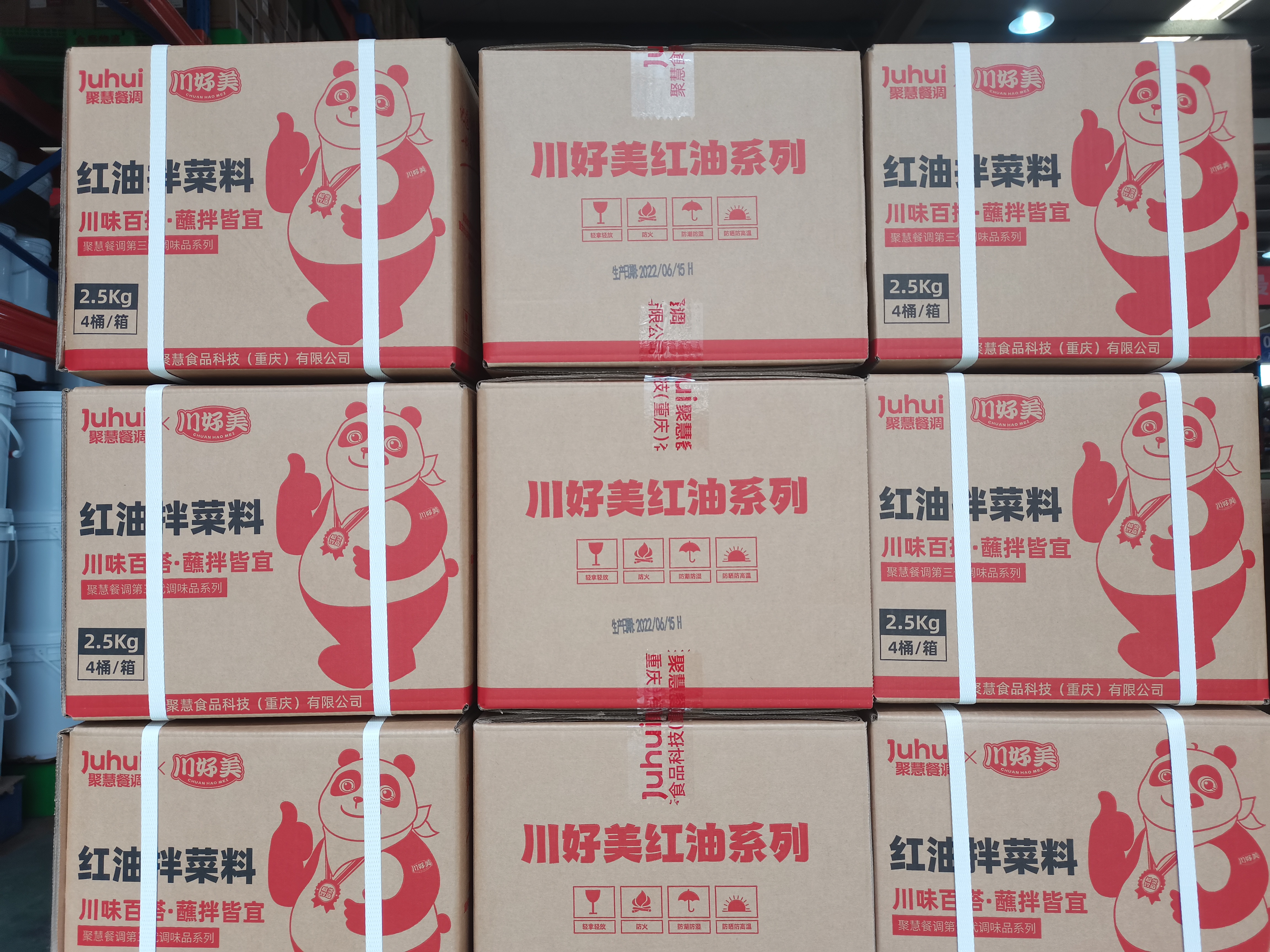 微信图片_20220817162539.jpg