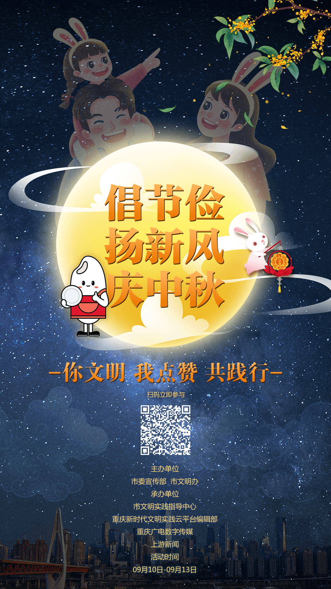 微信图片_20220909111029.png