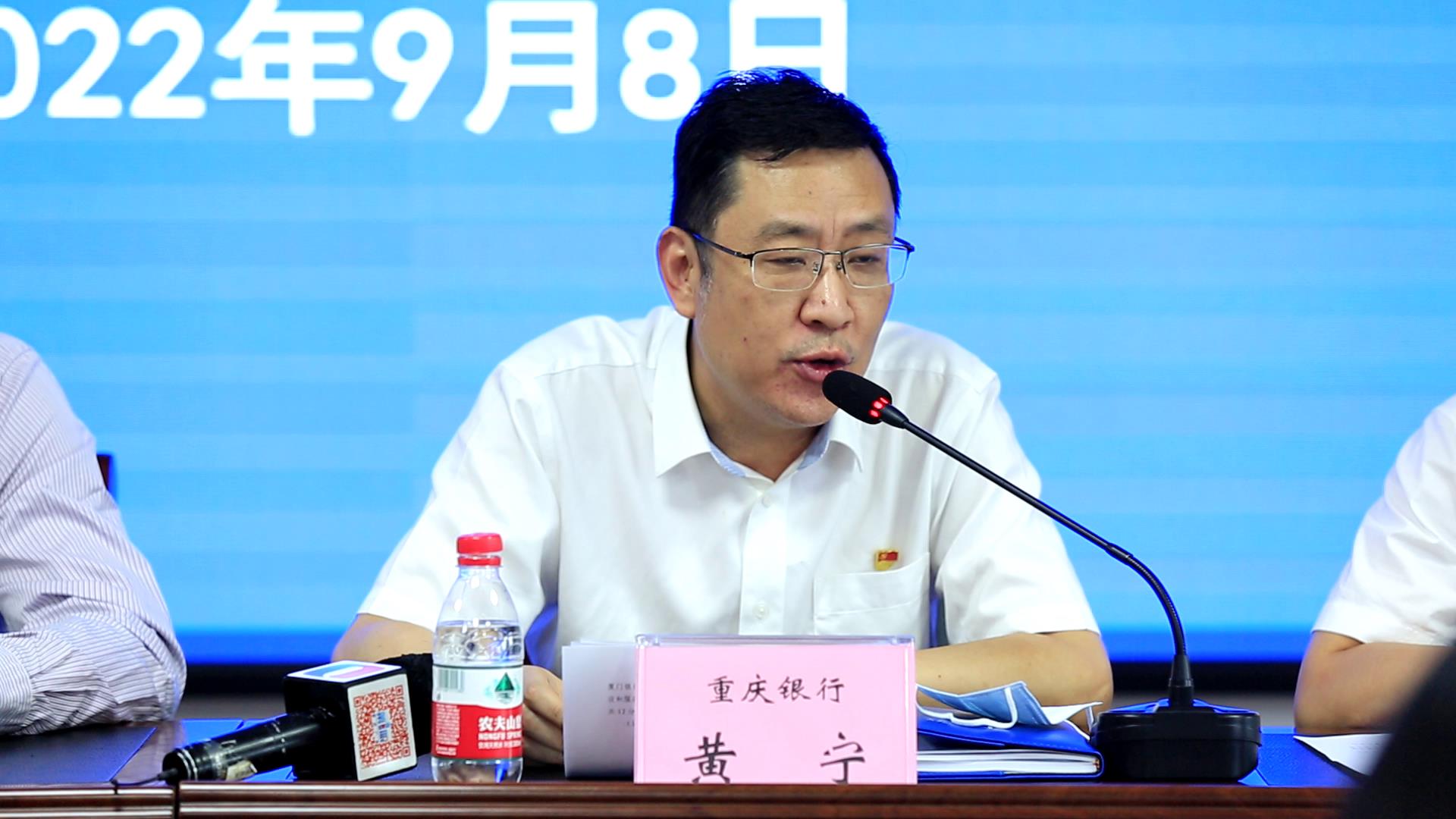 重庆银行.jpg