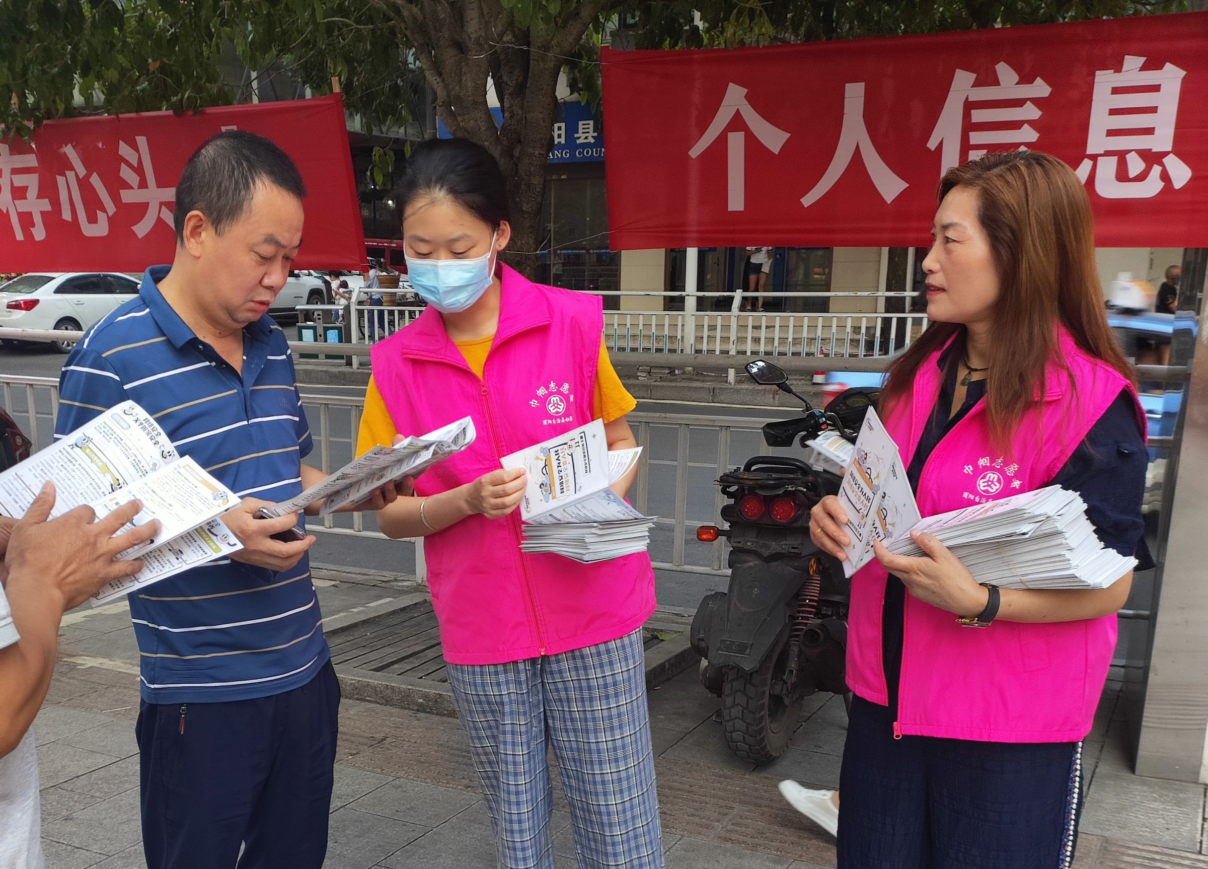 发放宣传手册