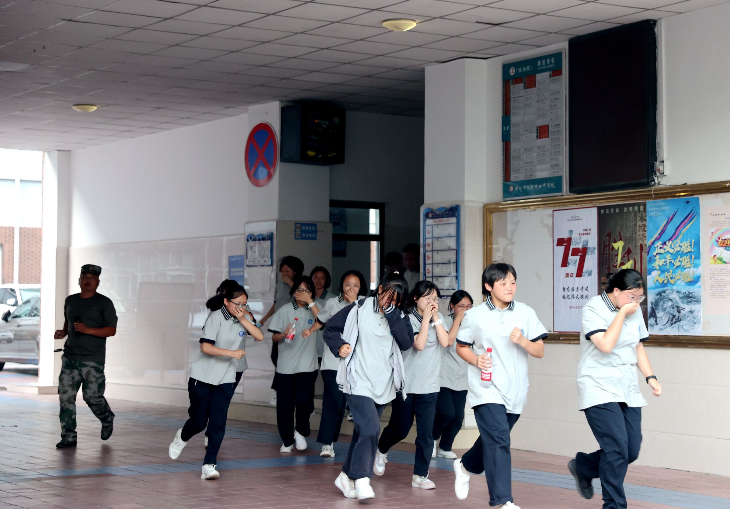 应急演练现场