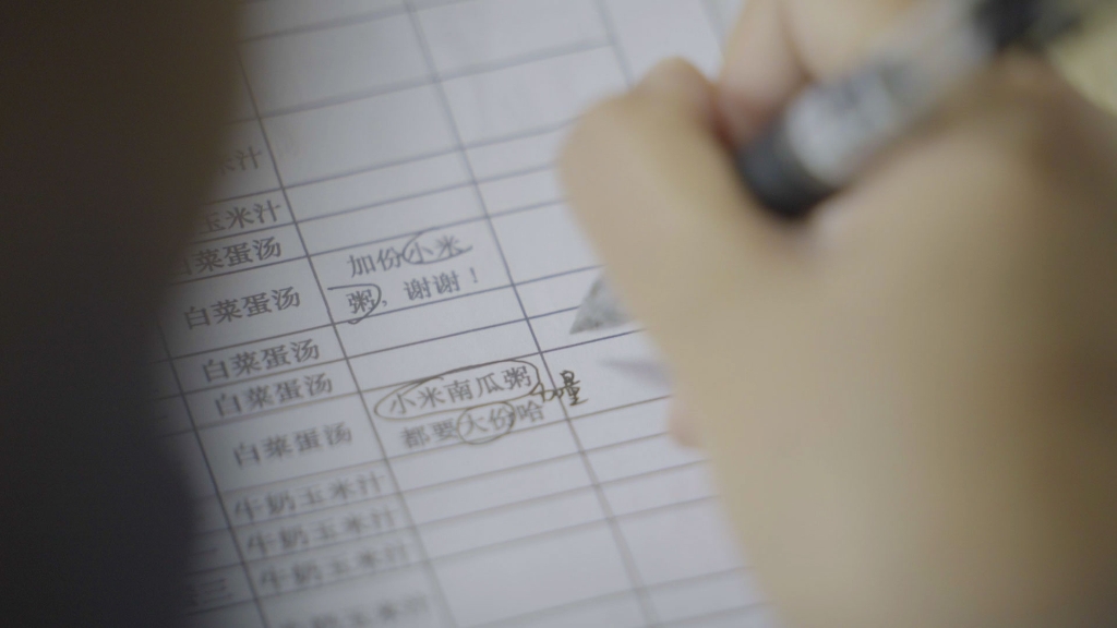 工作人员正在统计爱心餐接龙