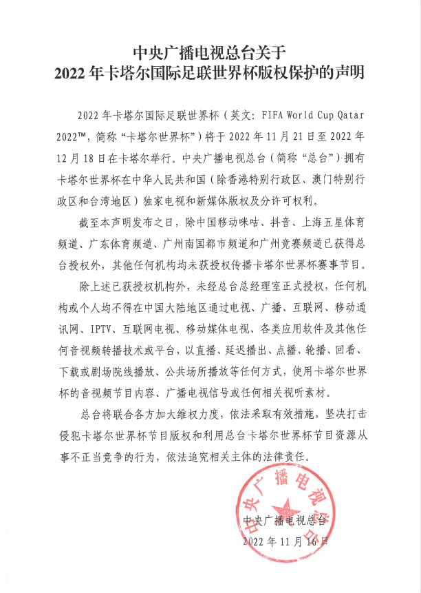 微信图片_20221117153716.png