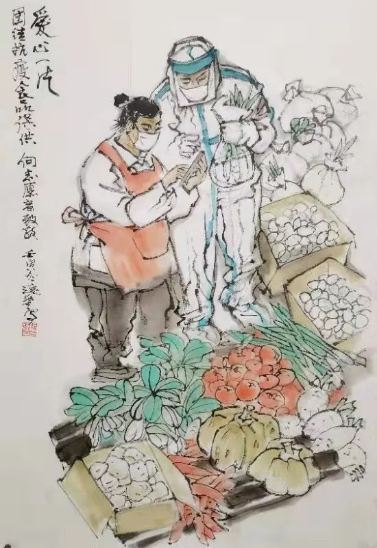 爱心一片（中国画）  68x46cm   张远华