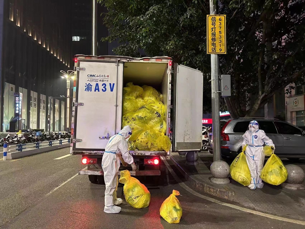 渝北区龙溪街道涉疫医废转运。重庆市生态环境局供图