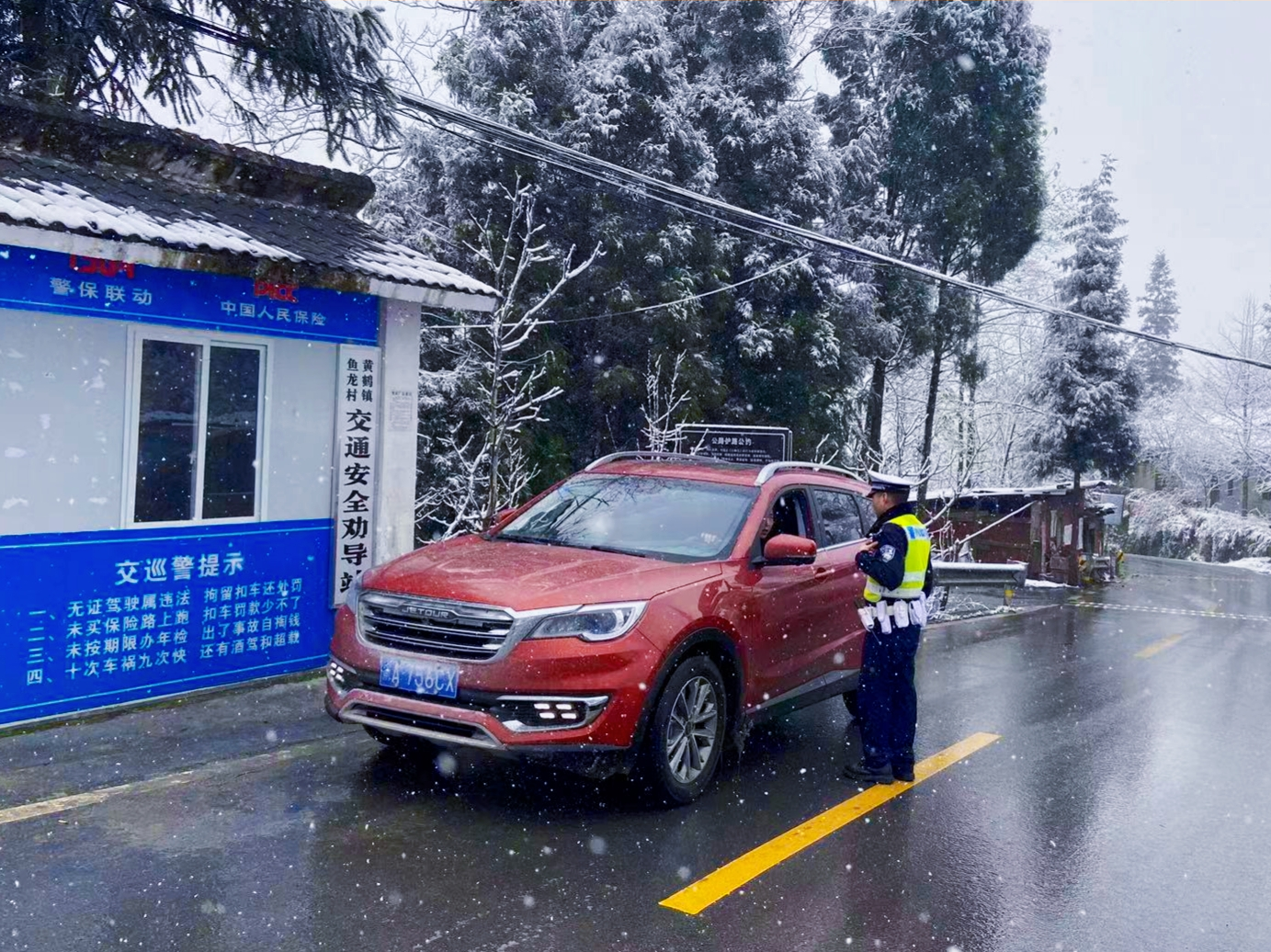 13.石柱预防事故.png
