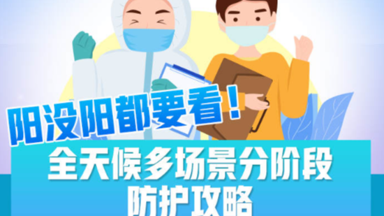 澳门新葡萄新京8883游戏特色