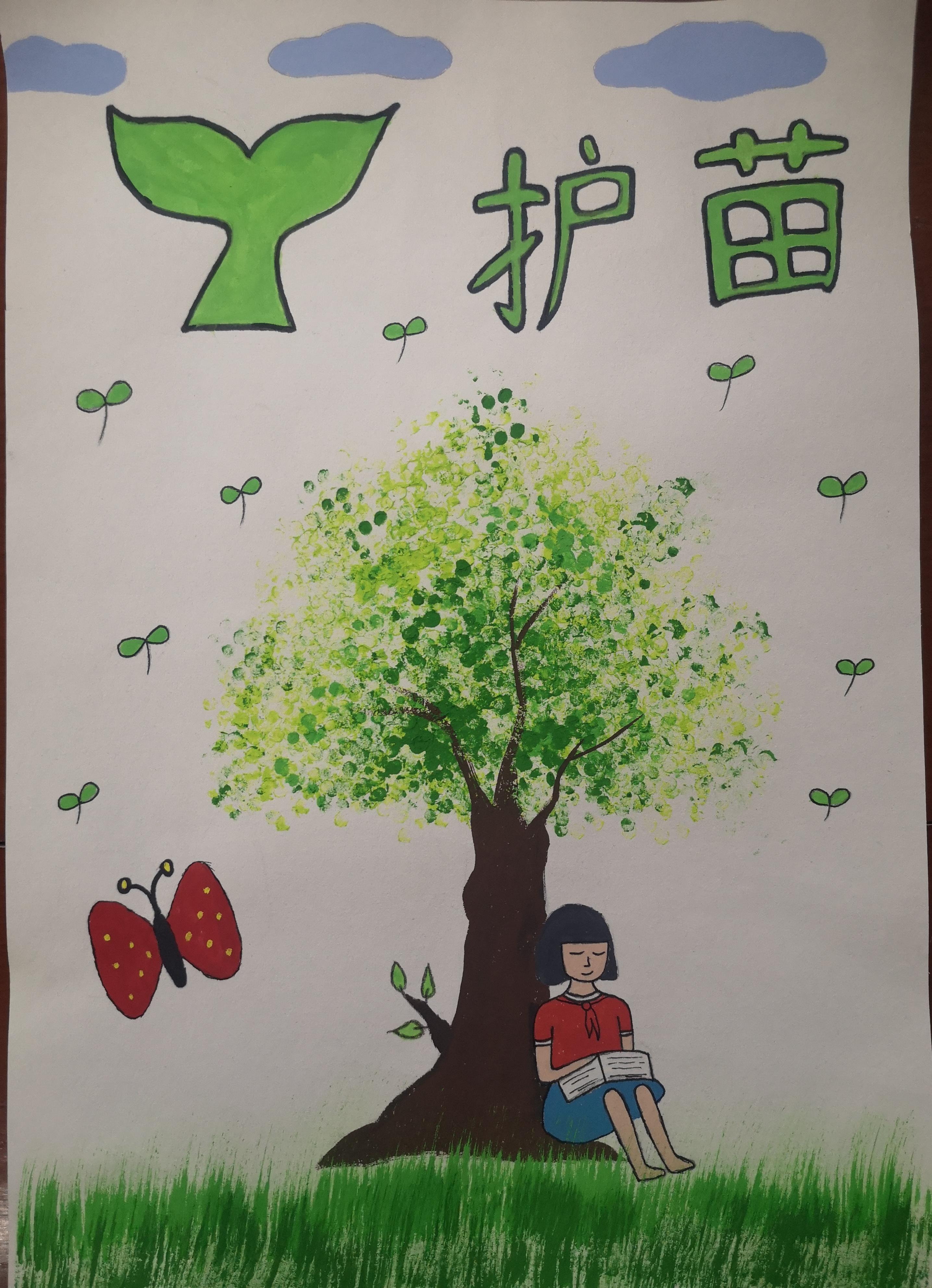 小学组+绘制+绿书签行动+杨淇琳+四年级12班.jpg