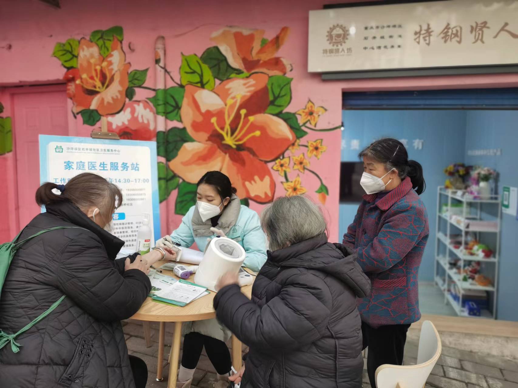 微信图片_202212230941271.jpg