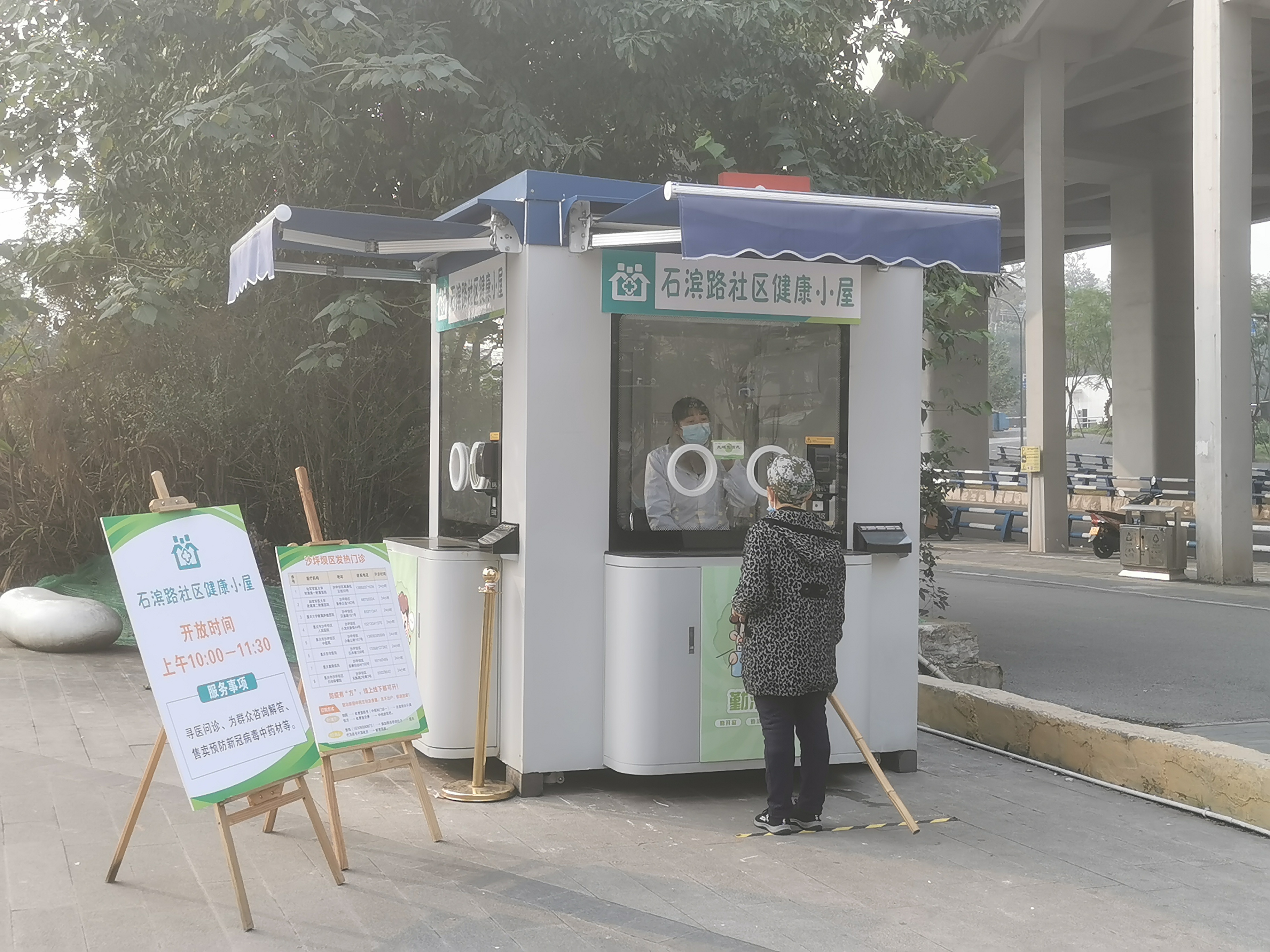 微信图片_20221223104452.jpg
