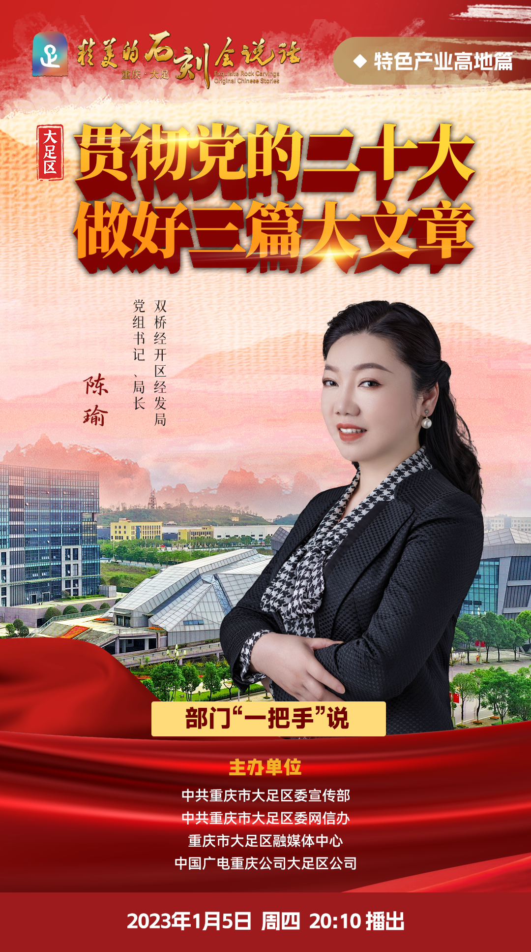 微信图片_20230104160605.png