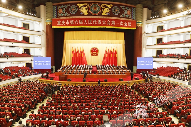 1月13日，重庆市第六届人民代表大会第一次会议开幕会暨第一次全体会议在市人民大礼堂举行。华龙网-新重庆客户端记者 李文科 石涛 摄