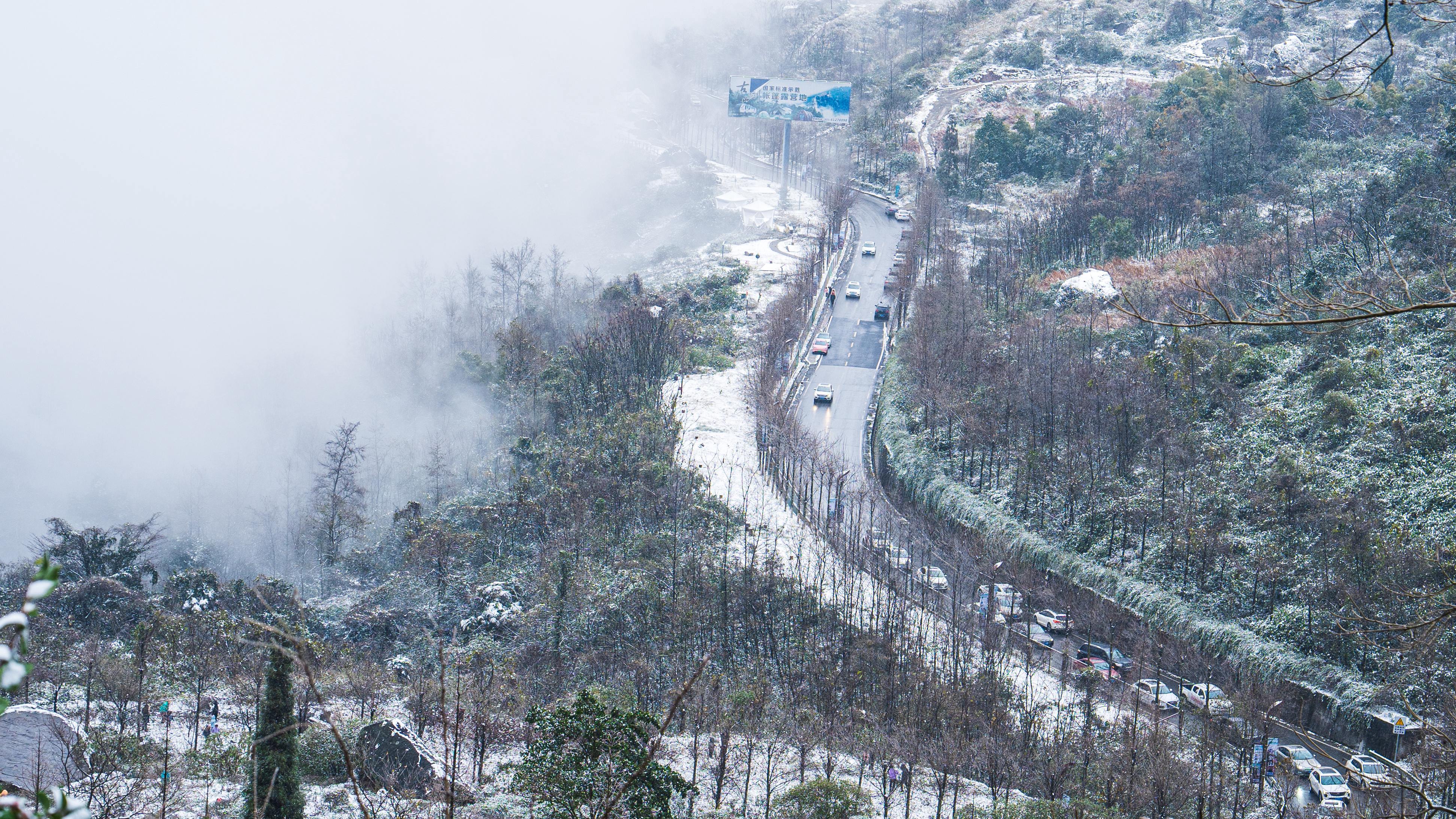 古剑山风景区被漫天飞舞的雪花装扮成了冰雪世界。（摄影：熊宇）