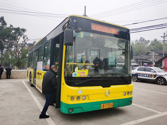 凤城车站至东兴村205路公交线路今日开通1.jpg