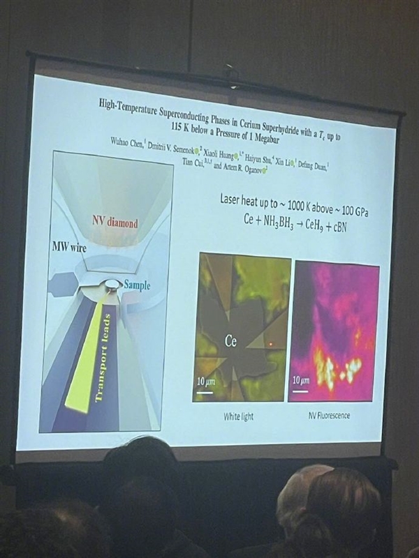 世界惊叹 颠覆物理学！美国科学家被撤稿后再次称创造室温超导 仍面临质疑