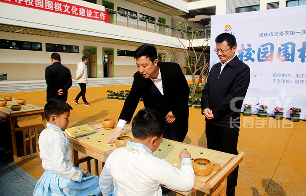 古力来长调研&ldquo;围棋进校园&rdquo;建设情况 (2) (复制).jpg