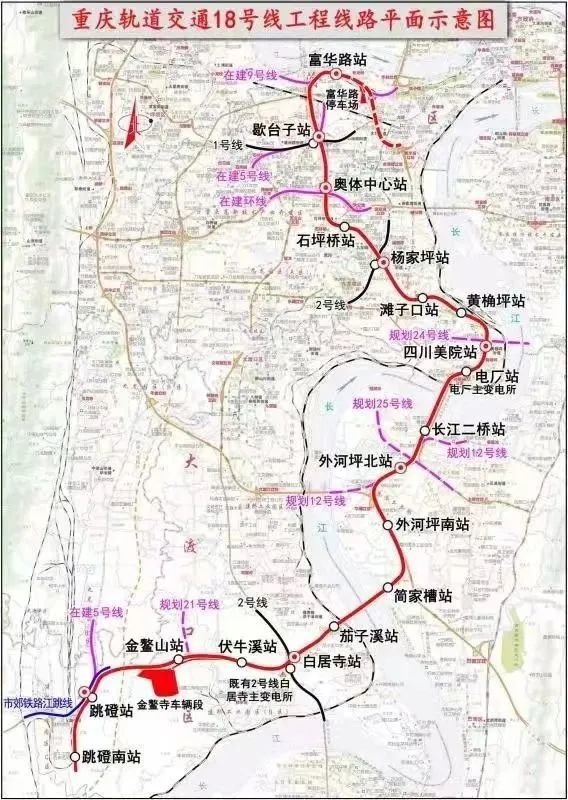 ▲重庆轨道交通18号线工程线路平面示意图 中铁建重庆投资集团供图