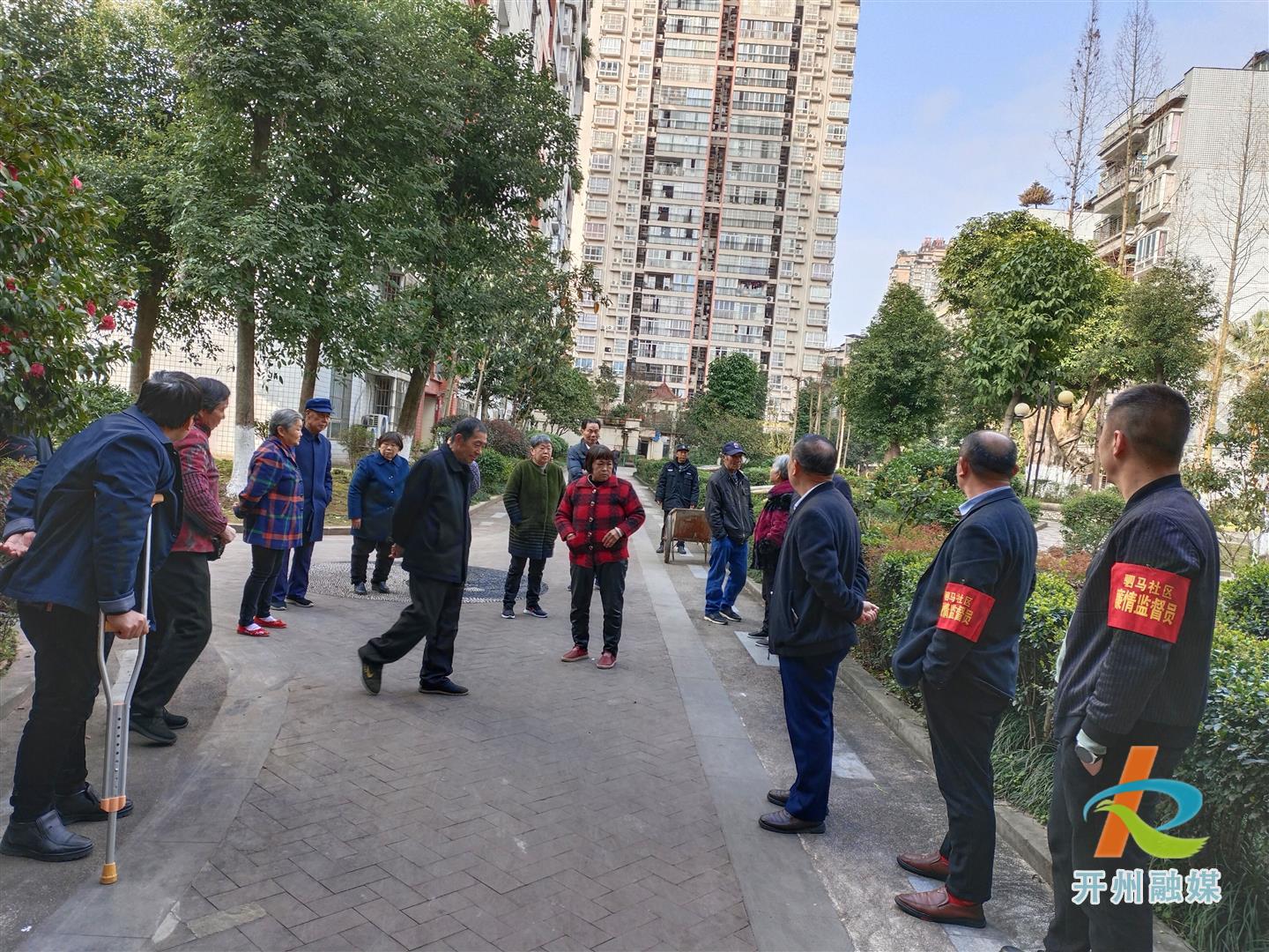 开州人注意！这种行为已经开始整顿“雷火电竞首页”(图1)