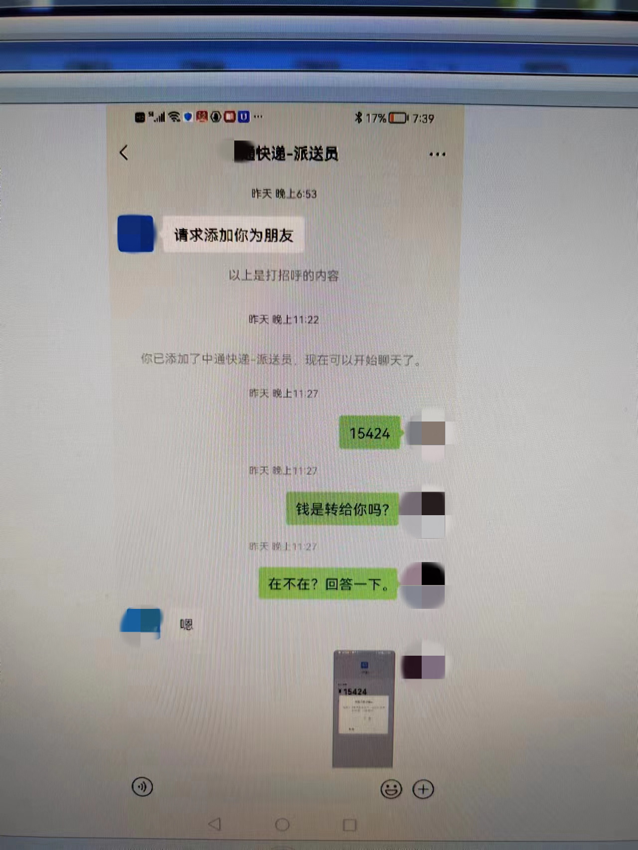 微信图片_20230320134958.jpg