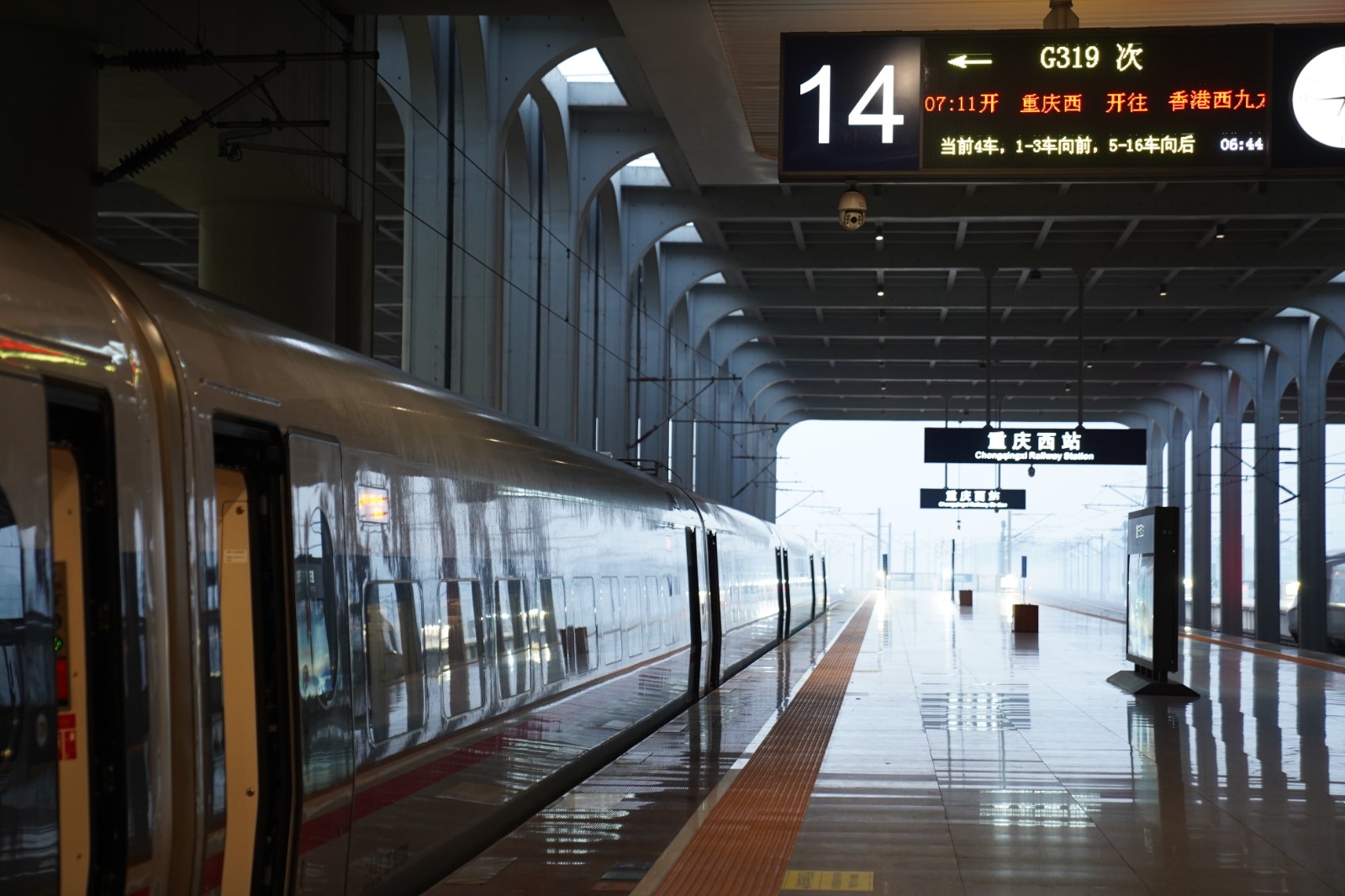 4月1日，重庆西站开往香港西九龙站的G319次列车正在等待着旅客上车（魏伟 摄）.JPG