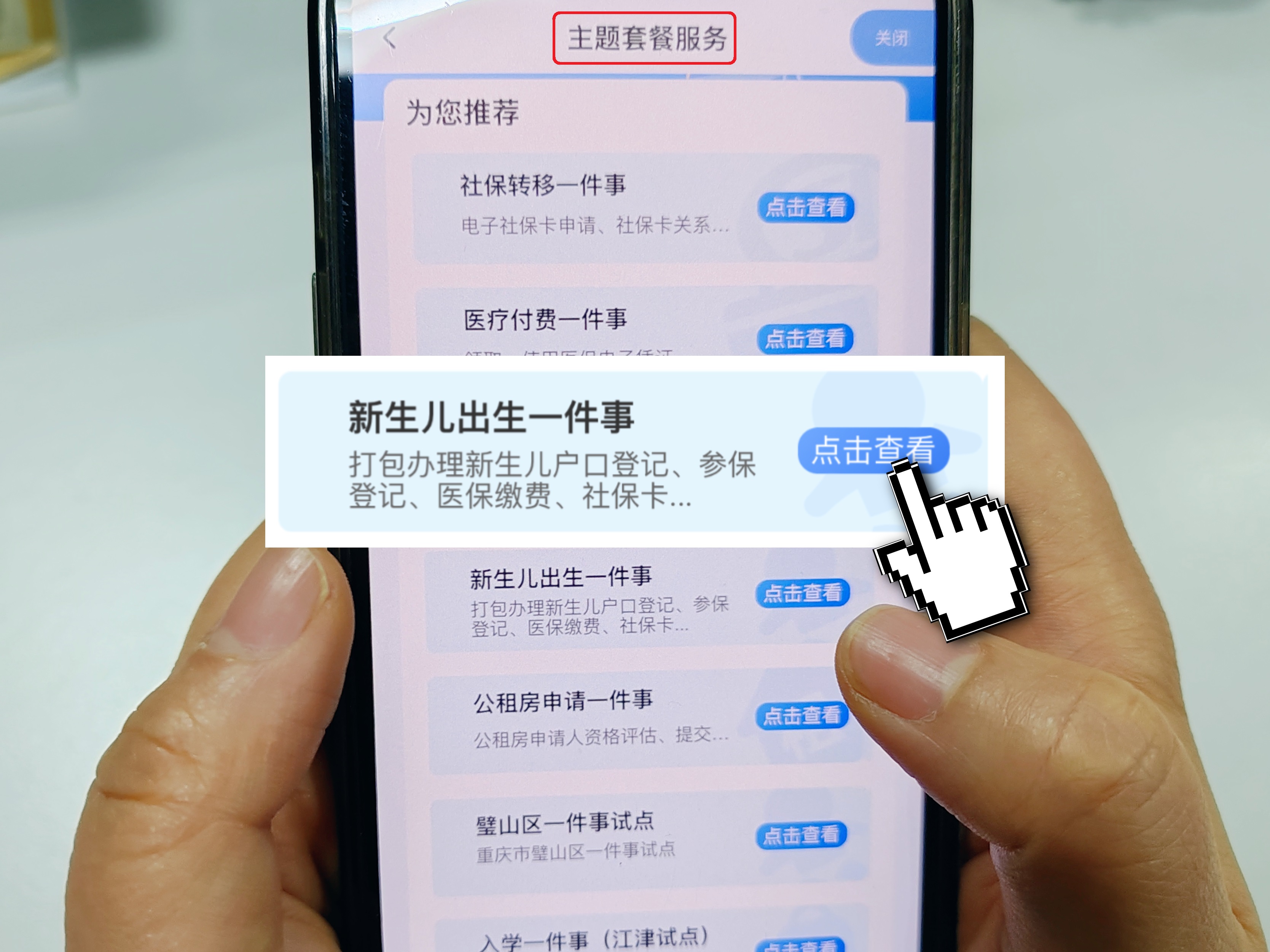 微信图片_20230424172911.jpg