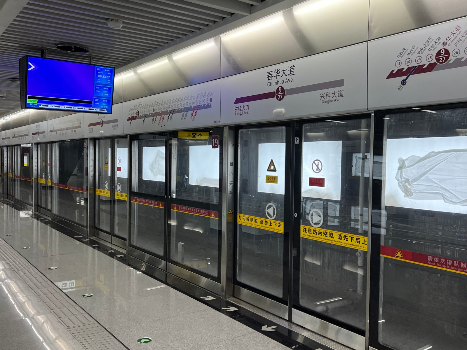 26日起 重庆轨道交通三条线路延长运营时间