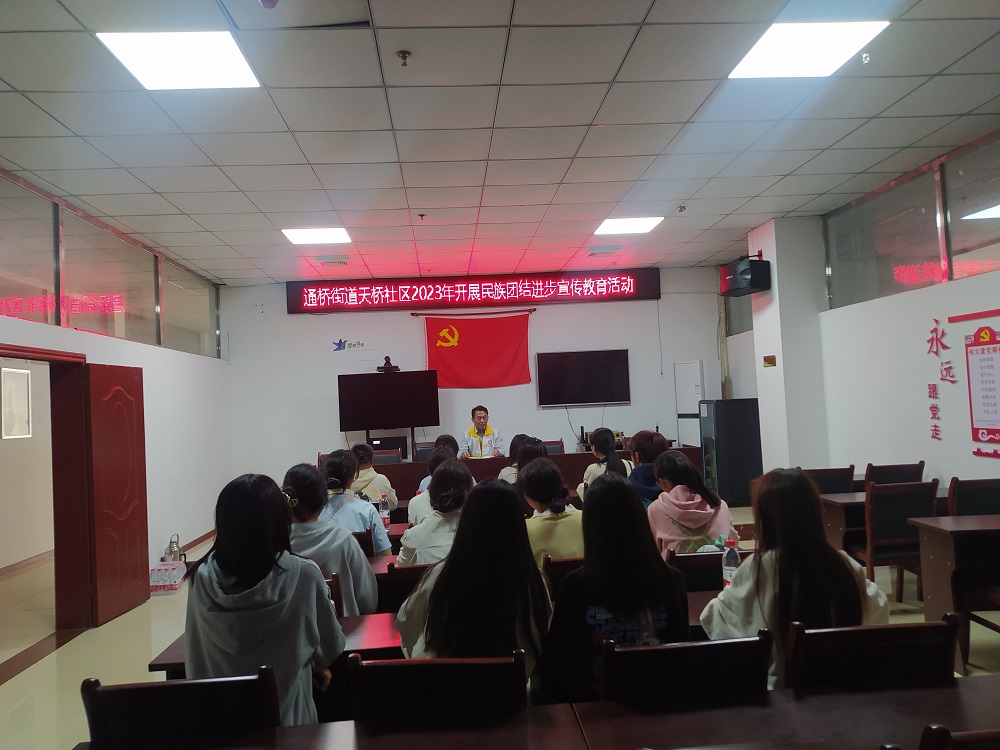 民族2.jpg