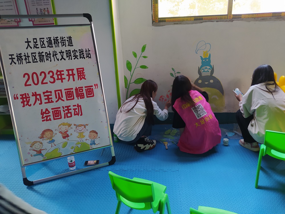 绘画2.jpg