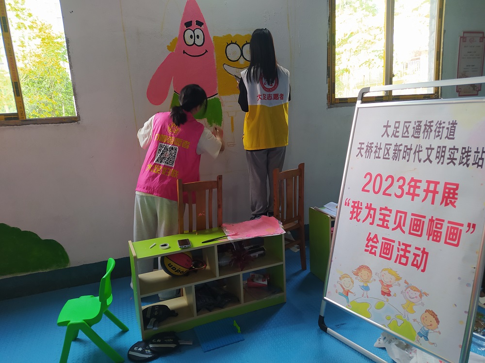 绘画1.jpg