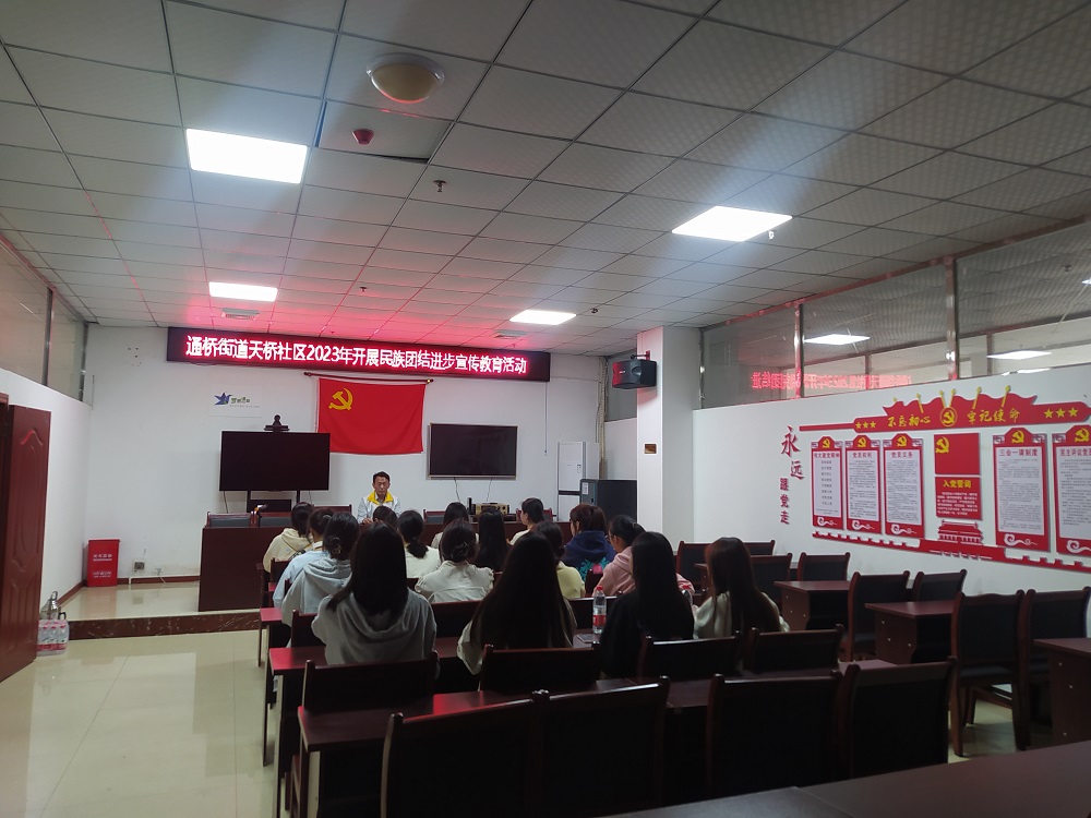 民族团结.jpg