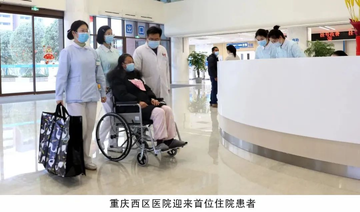 重庆西区医院喜获“重庆五一劳动奖状”