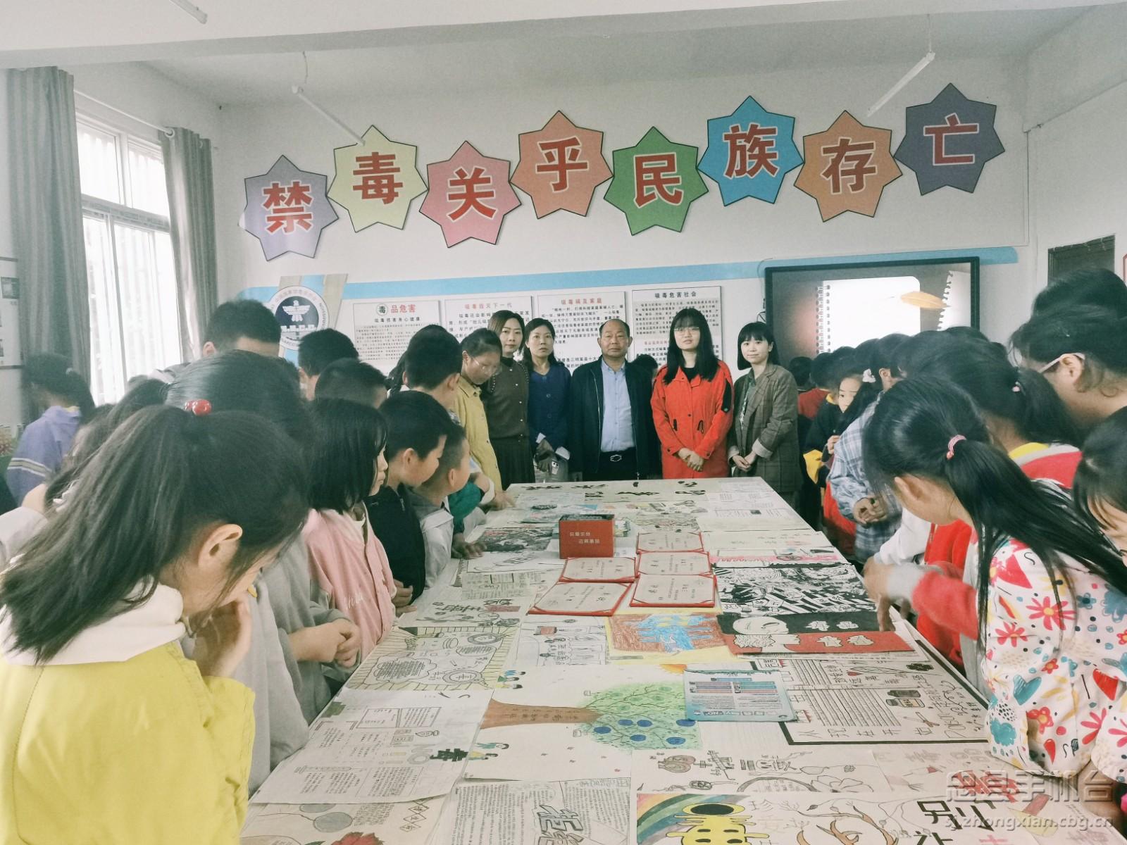 5月9日永丰小学学生参观毒品预防教育基地3.jpg