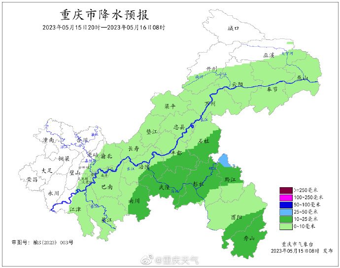 重庆中东部地区有阵雨或雷雨 这些路段可能受影响1