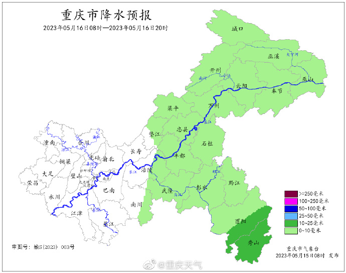 重庆中东部地区有阵雨或雷雨 这些路段可能受影响2