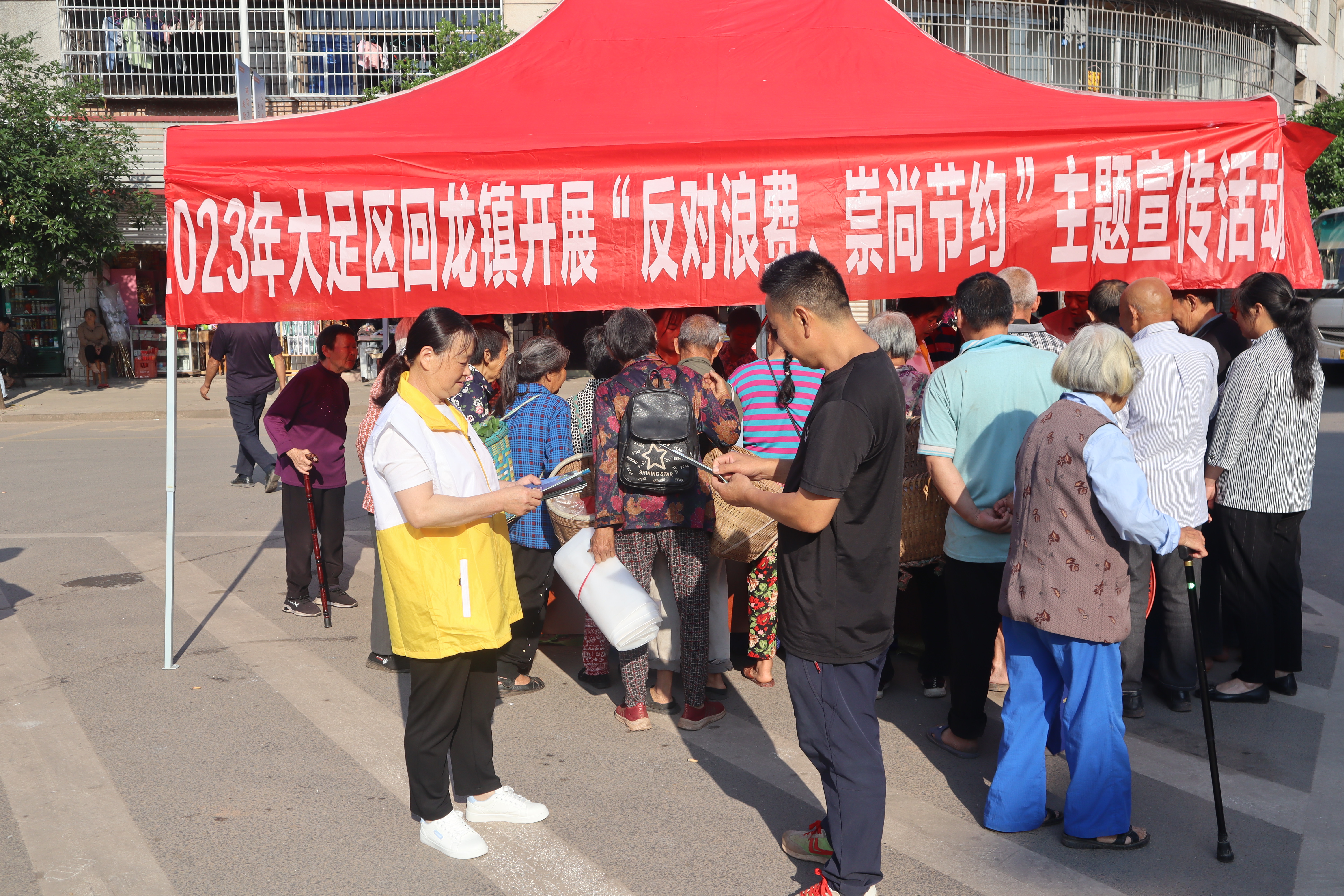 回龙镇开展反对浪费崇尚节约宣传活动