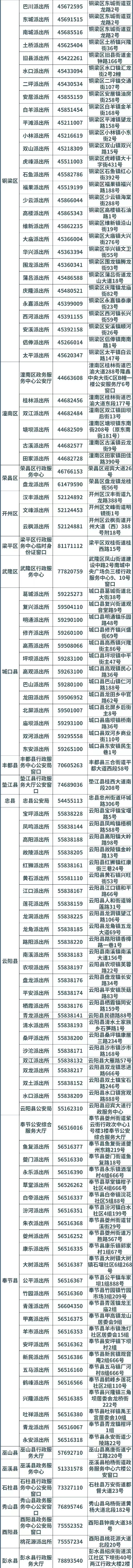 微信图片_20230523190744.jpg