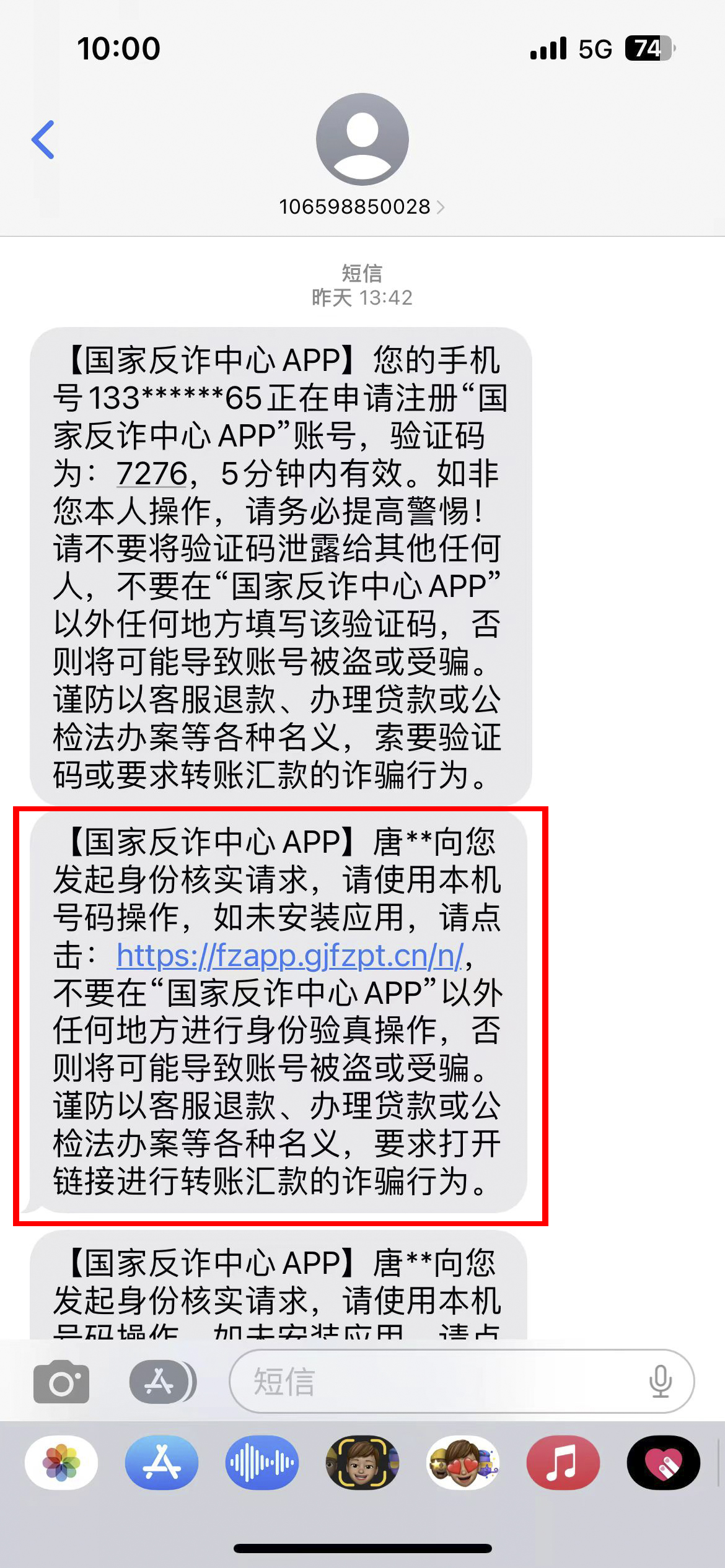 闪讯密码获取短信，闪讯密码忘了怎么办