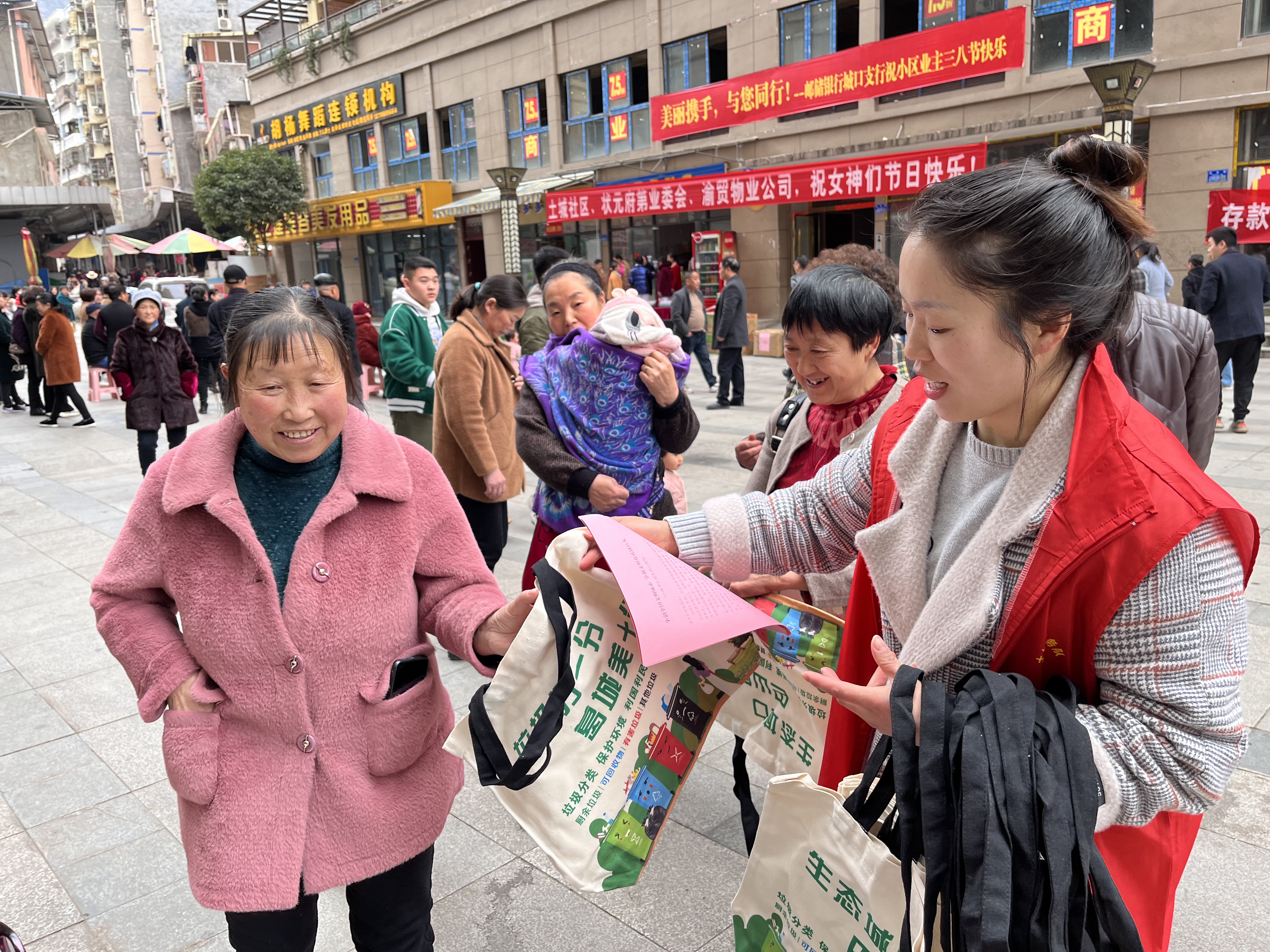 土城社区开展全国文明城市应知应会知识宣传.jpg