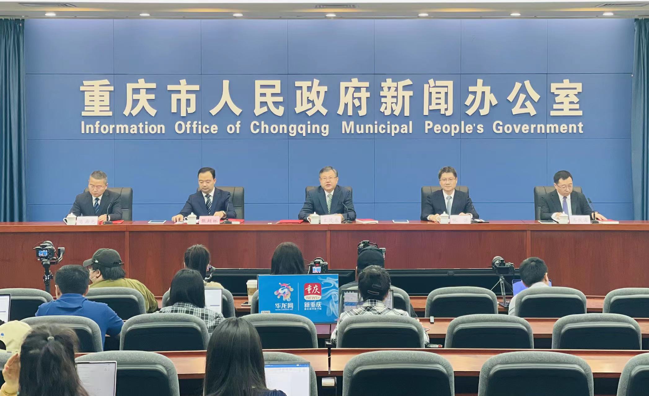 南岸区·重庆经开区2023年城市机会清单发布